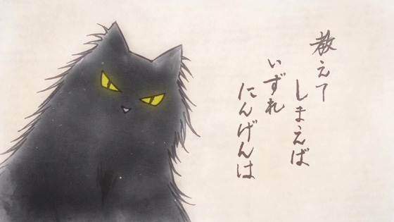 「ラーメン赤猫」7話感想  (100)