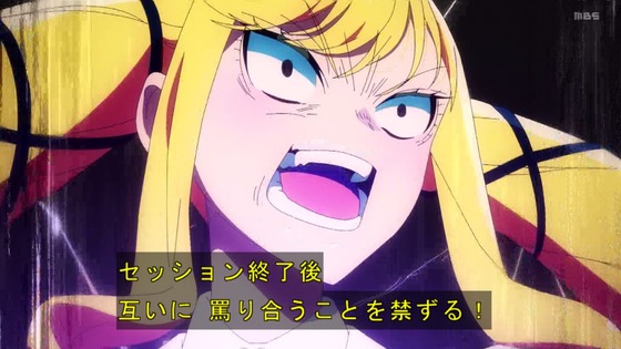 「ロックは淑女の嗜みでして」3話感想 (76)