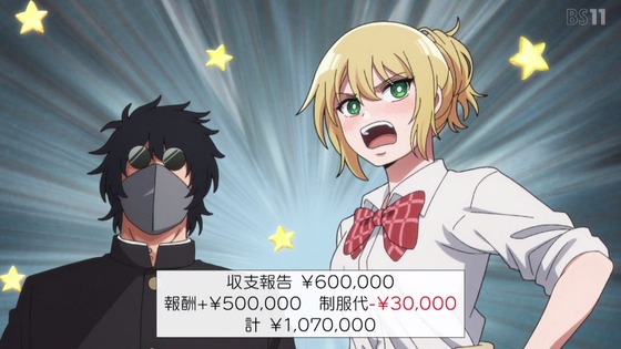 「まったく最近の探偵ときたら」12話感想 最終回 (96)