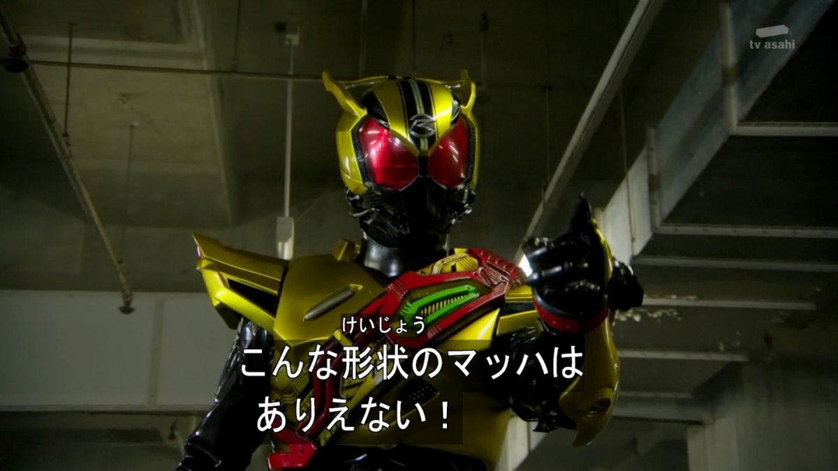 仮面ライダードライブ 46話感想 悲しみと怒りが生む嘗てない強さ チェイサーマッハ 友への想いで蛮野を砕く 画像追加版 ポンポコにゅーす ファン特化型アニメ感想サイト