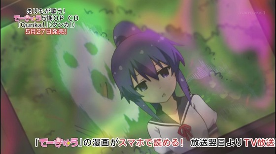てーきゅう 4期／高宮なすのです (6)