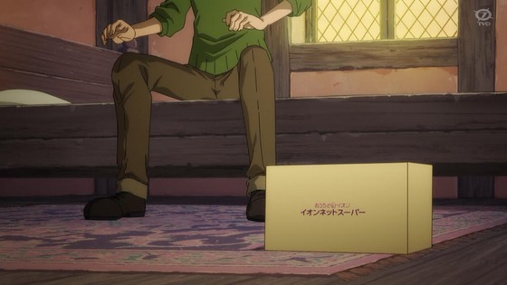 「とんでもスキルで異世界放浪メシ」1話感想 (12)