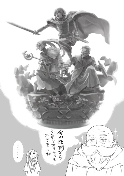 EDカード風イラスト No. 07