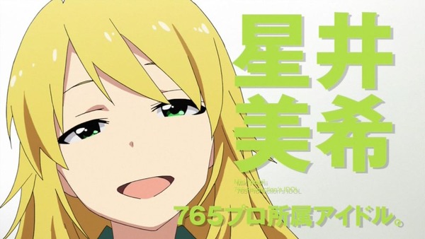 アイドルマスター (89)