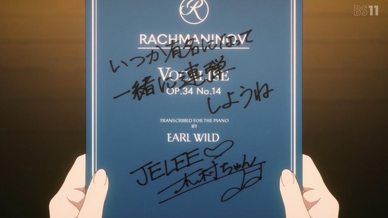 「夜のクラゲは泳げない」12話感想 (120)