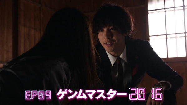 「仮面ライダージオウ」8話感想 (37)