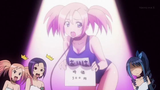 トリアージ (186)
