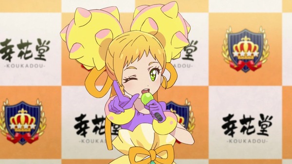 アイカツスターズ！」第58話 (22)