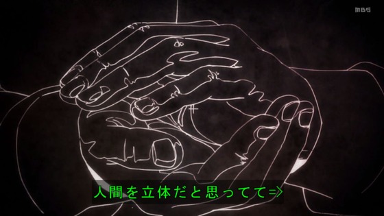 「呪術廻戦」(2期)28話感想 (189)
