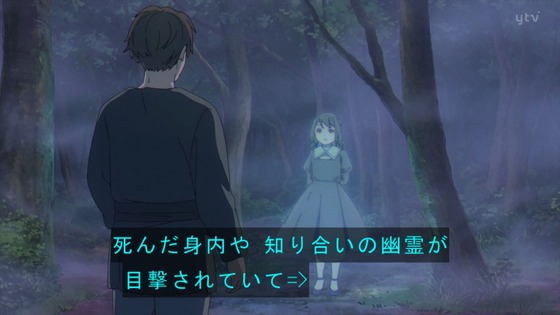 「葬送のフリーレン」5話感想 (24)