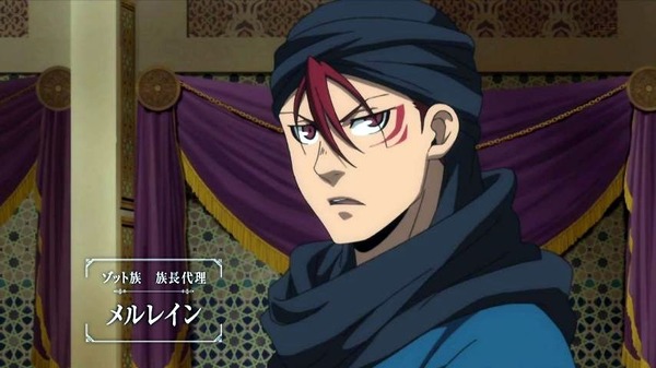 「アルスラーン戦記 風塵乱舞(2期)」 (3)