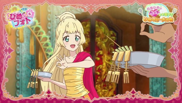 「アイカツスターズ！」第82話 (29)