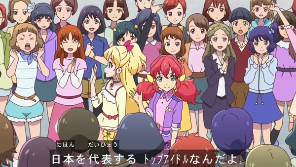 「アイカツフレンズ！」2話感想 (73)