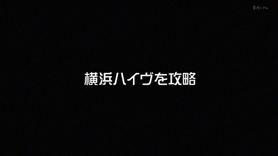 「マブラヴ オルタネイティヴ」3話感想 (6)