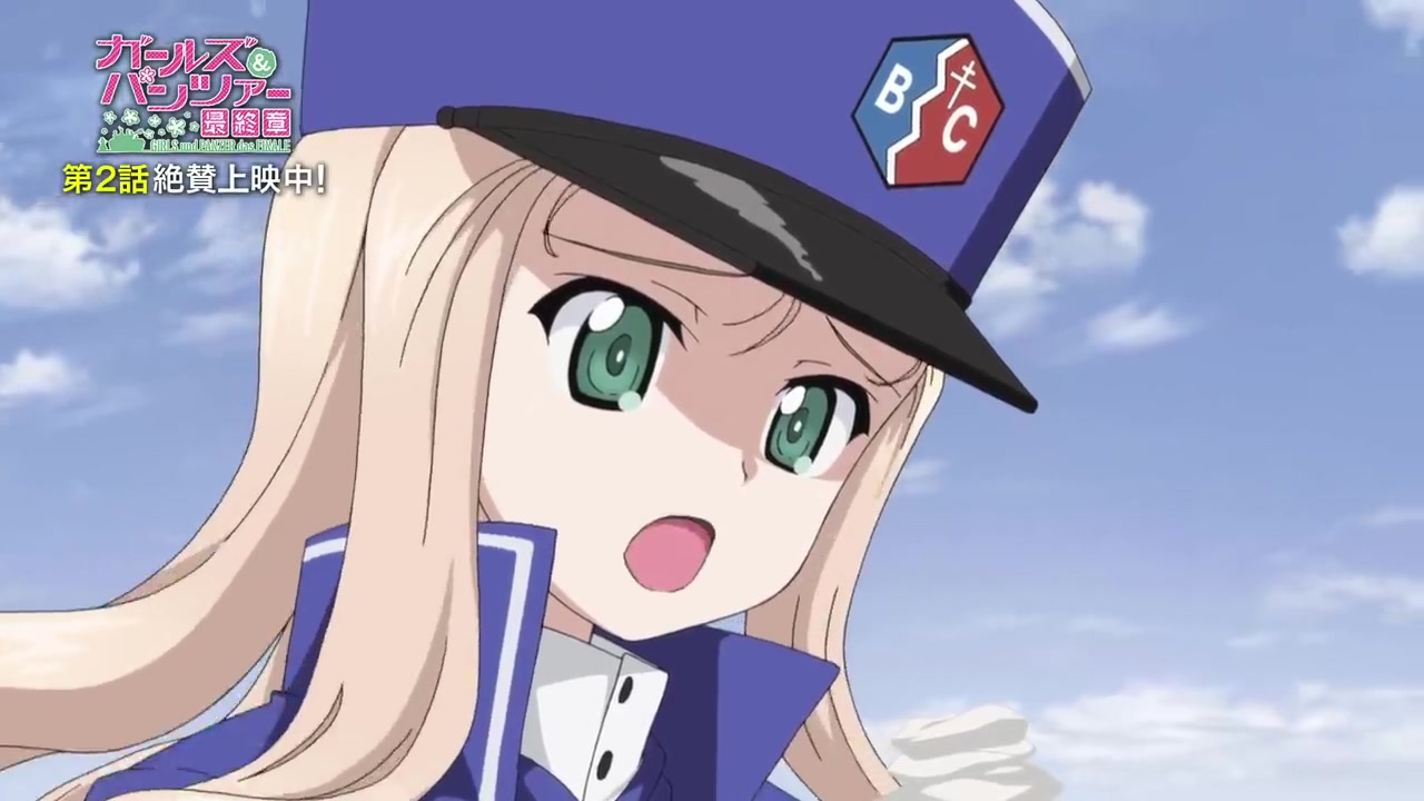 画像 ガルパン 女性ファン目線で人気なキャラって誰かな 最終章第2話 マリー様の可愛さとカッコよさで心を掴まれた人よ集まれ ガールズ パンツァー ポンポコにゅーす ファン特化型アニメ感想サイト 画像 ガルパン 女性ファン目線で人気なキャラって誰かな 最終章第2話 マリー様の可愛さとカッコよさで心を掴まれた人よ集まれ ガールズ パンツァー ポンポコにゅーす ファン特化型アニメ感想サイト