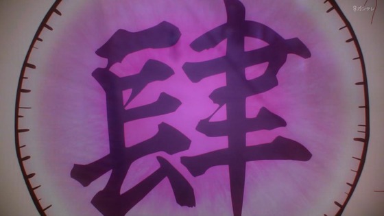 「鬼滅の刃」柱稽古編 4話感想 (17)