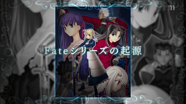 「Fate／Grand Order -First Order-」 (113)