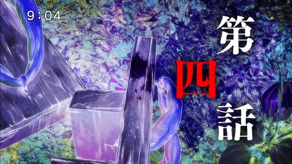 「ゲゲゲの鬼太郎」6期 4話感想 (5)