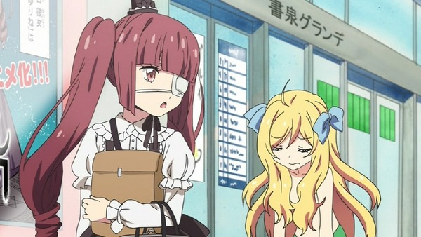「邪神ちゃんドロップキック」5話感想 (1)