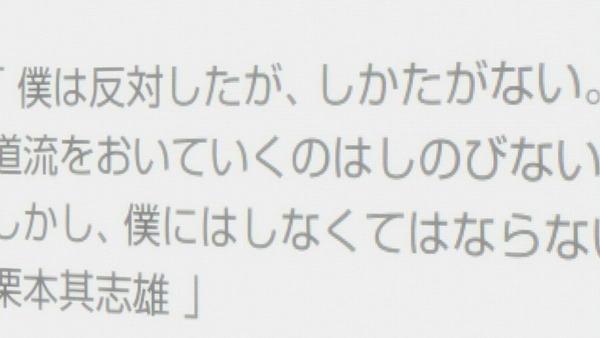 すべてがFになる (42)