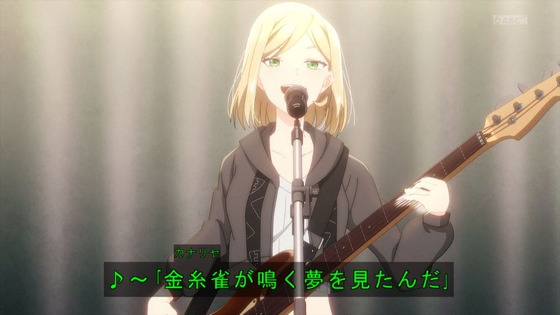 「ささやくように恋を唄う」11話 12話感想 (156)