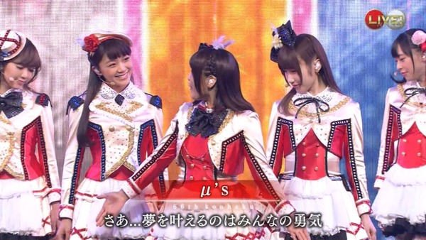 ラブライブ (4)