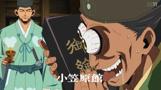 「逃げ上手の若君」5話感想 (58)