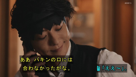 「岸辺露伴は動かない」7話感想 (164)