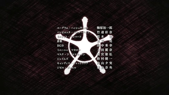 「BLEACH 千年血戦篇」17話感想 (124)