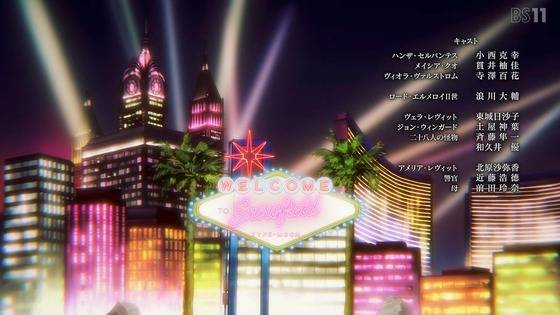 「Fatestrange Fake」8話感想 (117)