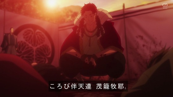 「地獄楽」2話感想 (68)