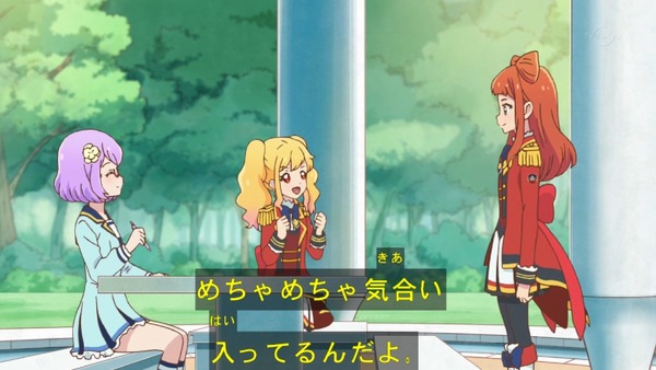 「アイカツスターズ！」第74話 (20)