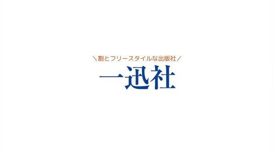 「ヒプノシスマイク」第1話感想 画像 (67)