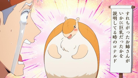 「吸血鬼すぐ死ぬ2」2期 1話感想 (57)