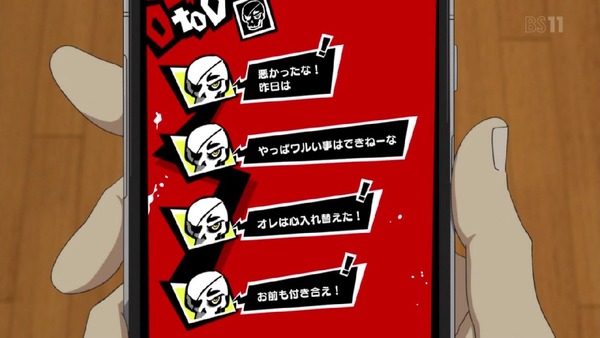 「PERSONA5(ペルソナ5)」9話感想 (36)