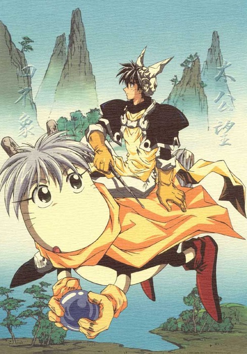 taikobou