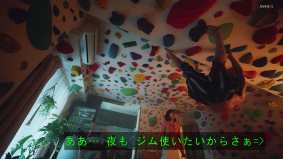 「岸辺露伴は動かない」4話「ザ・ラン」感想 (94)