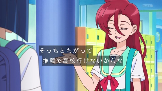「トロピカル~ジュ!プリキュア」トロプリ 38話感想 (78)