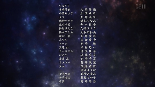 「Lostorage conflated WIXOSS」7話感想 (68)