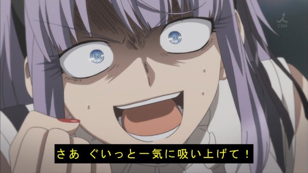 だがしかし (11)