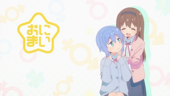 「お兄ちゃんはおしまい!」おにまい 11話感想 (40)