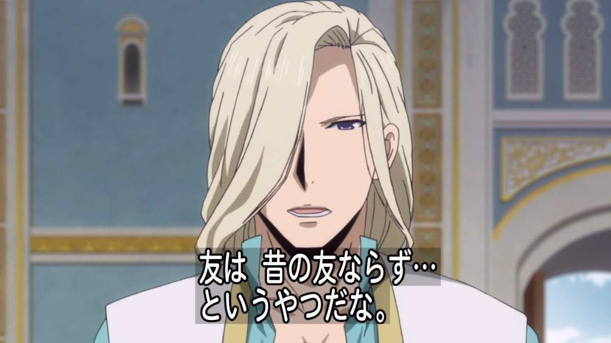 アルスラーン戦記 風塵乱舞 2期 5話感想 ナルサス 暗躍するシャガードと決別 最後で急展開 画像 ポンポコにゅーす ファン特化型アニメ感想サイト アルスラーン戦記 風塵乱舞 2期 5話感想 ナルサス 暗躍するシャガードと決別 最後で急展開 画像 ポンポコにゅーす ファン特化型アニメ感想サイト