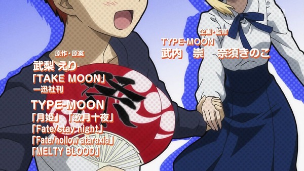 TV版「カーニバル・ファンタズム」第1回 (17)