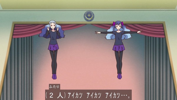 「アイカツフレンズ!」46話感想 (80)