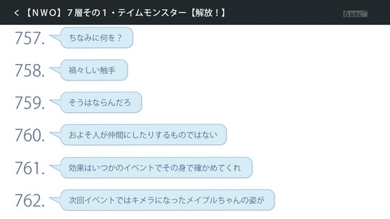 「防振り」2期 5話感想  (73)