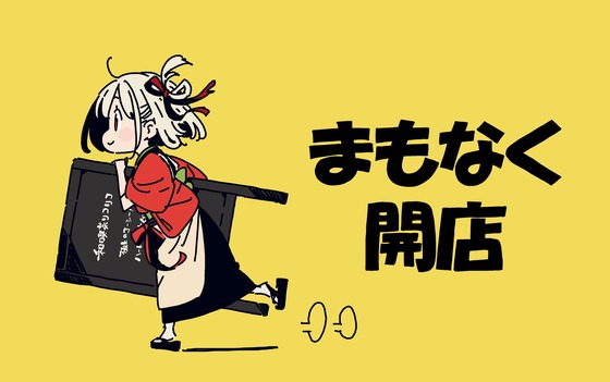 「リコリス・リコイル」6話感想 (1)