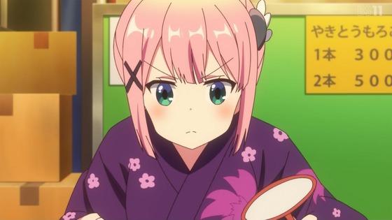 「まちカドまぞく 2丁目」2期 7話感想 (42)