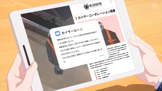 「ブルアカ」9話感想 (58)