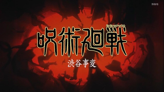 「呪術廻戦30話感想 (46)