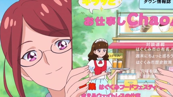 「HUGっと！プリキュア」10話 (3)